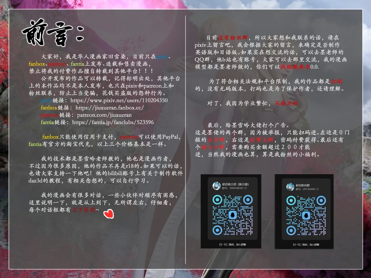 对魔忍亚丝娜01 - Hentaiaz.com - 1