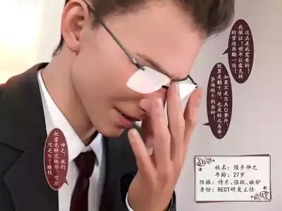 对魔忍亚丝娜01 7