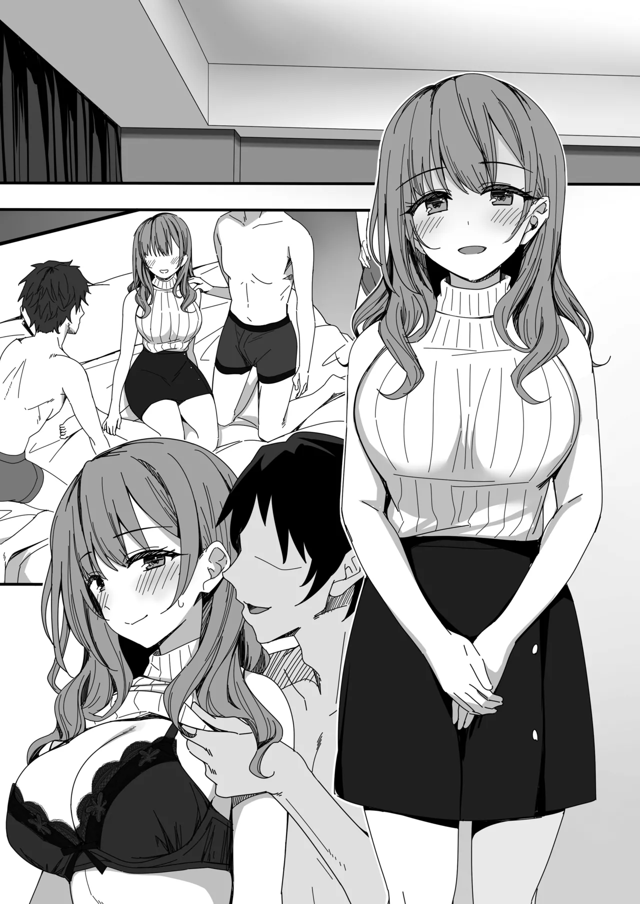 まぐわいアフターファイブ - Page 52