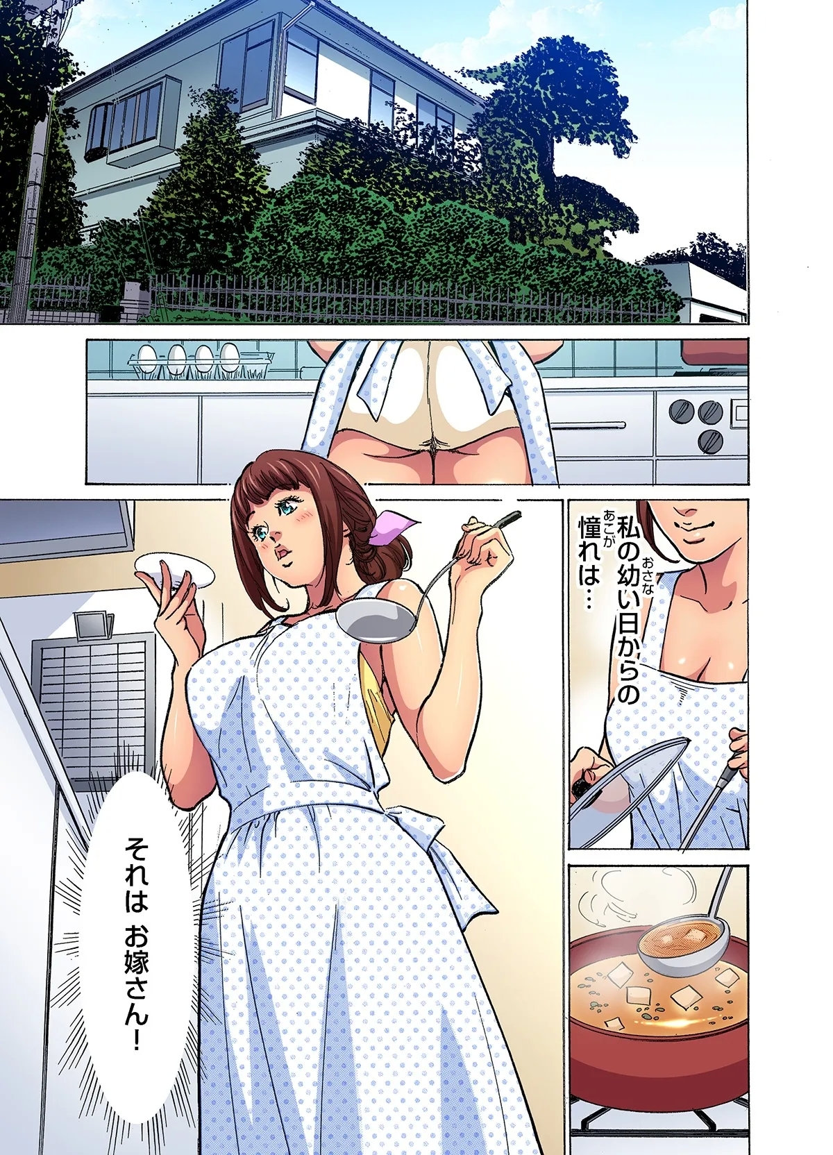 Gikei ni Yobai o Sareta Watashi wa Ikudotonaku Zecchou o Kurikaeshita1-16 - Page 4