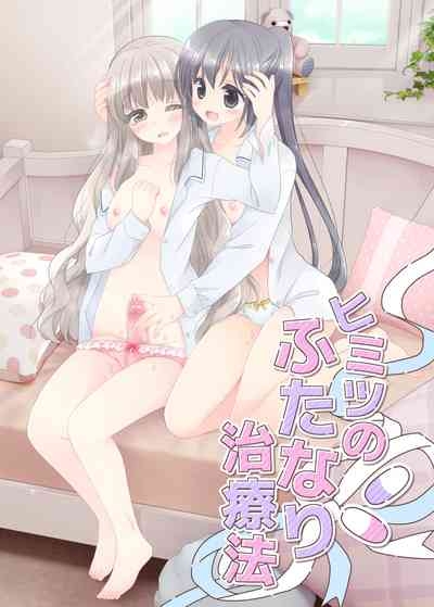 Himitsu no Futanari Chiryouhou 1