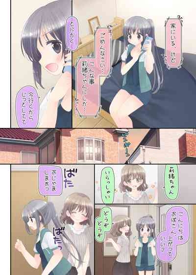 Himitsu no Futanari Chiryouhou 4
