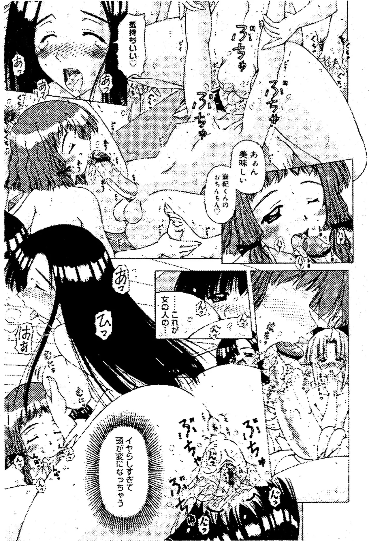 Image source for assistance 2