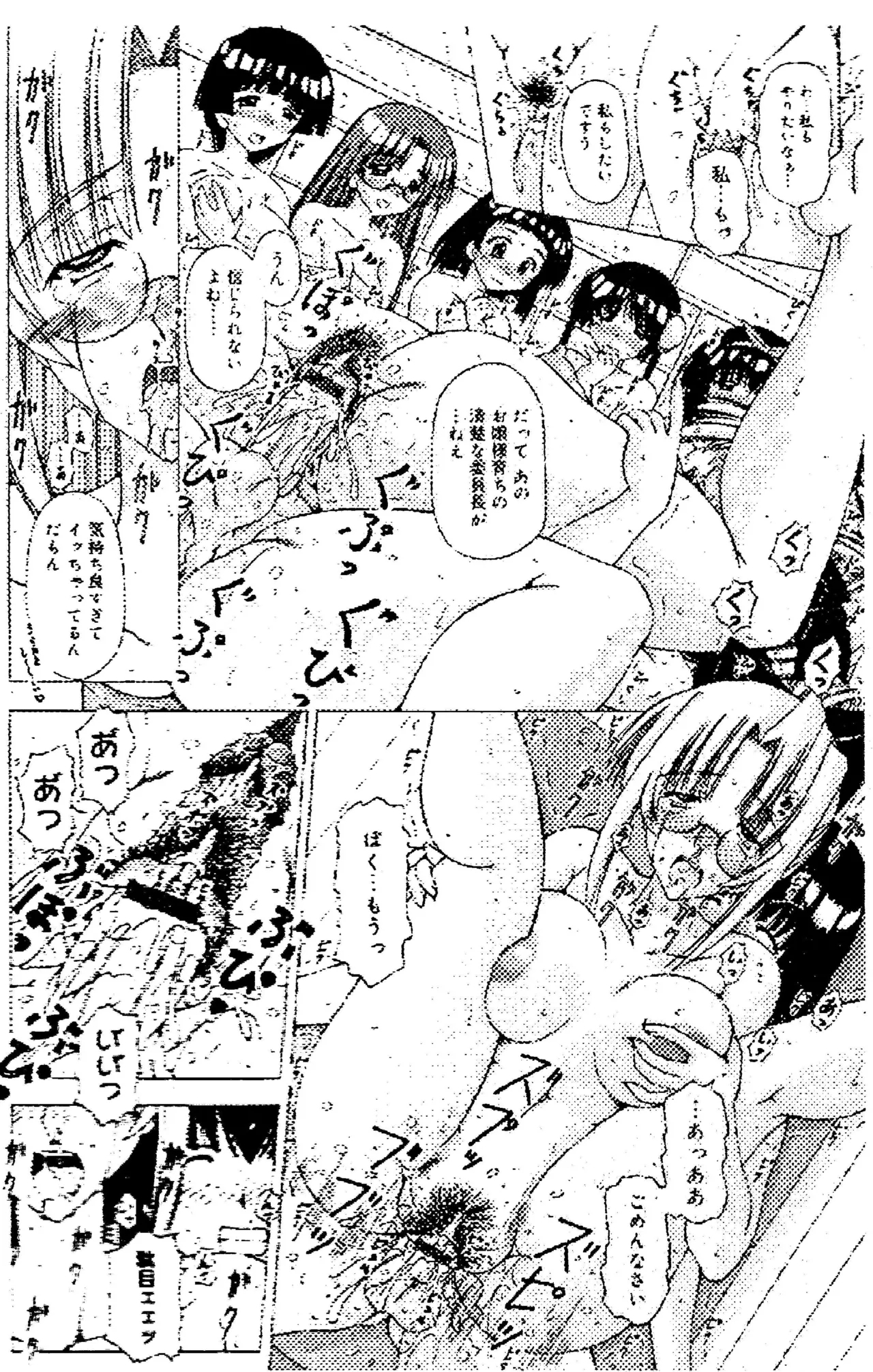 Image source for assistance 7