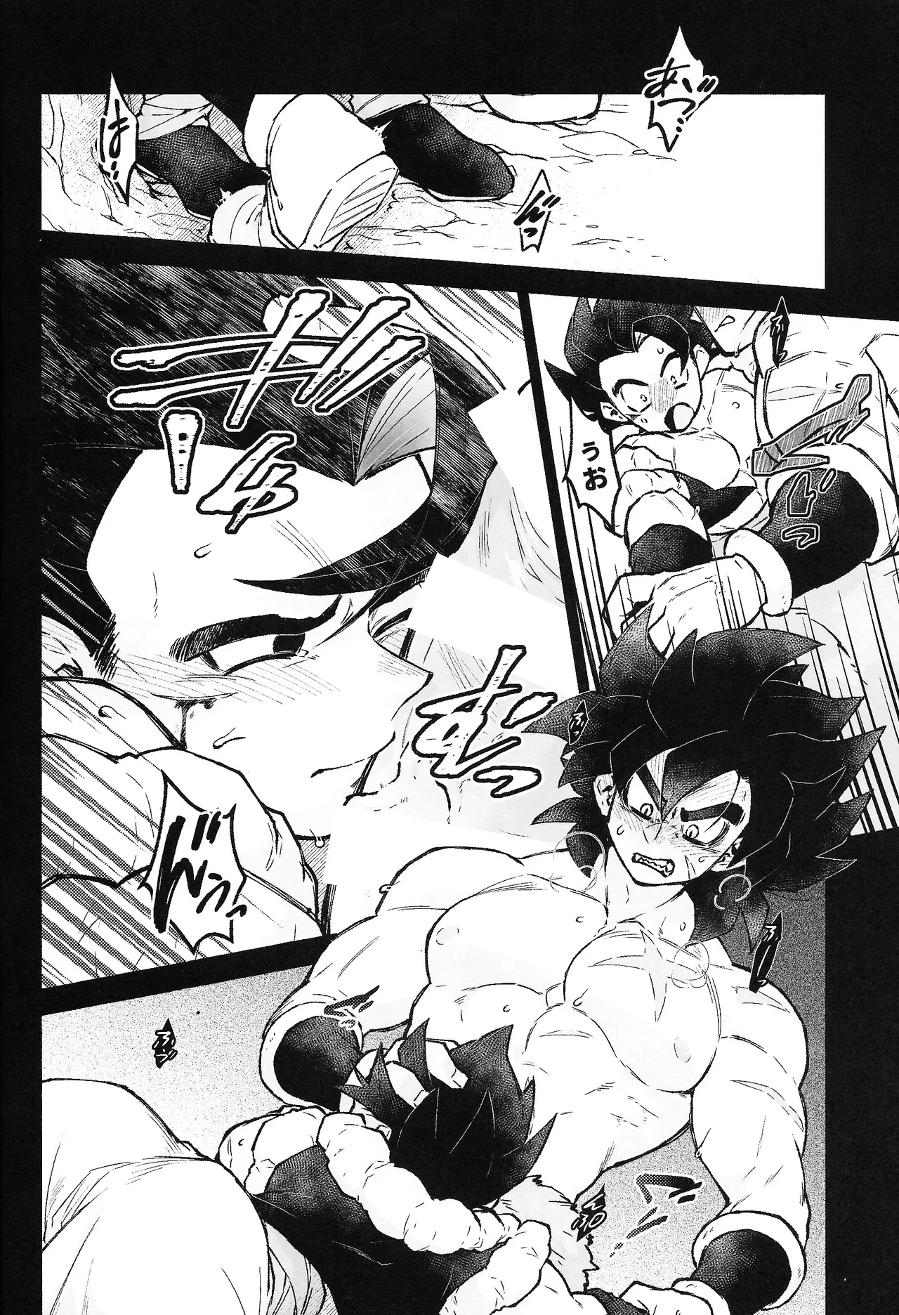 THE BEAST - Page 15