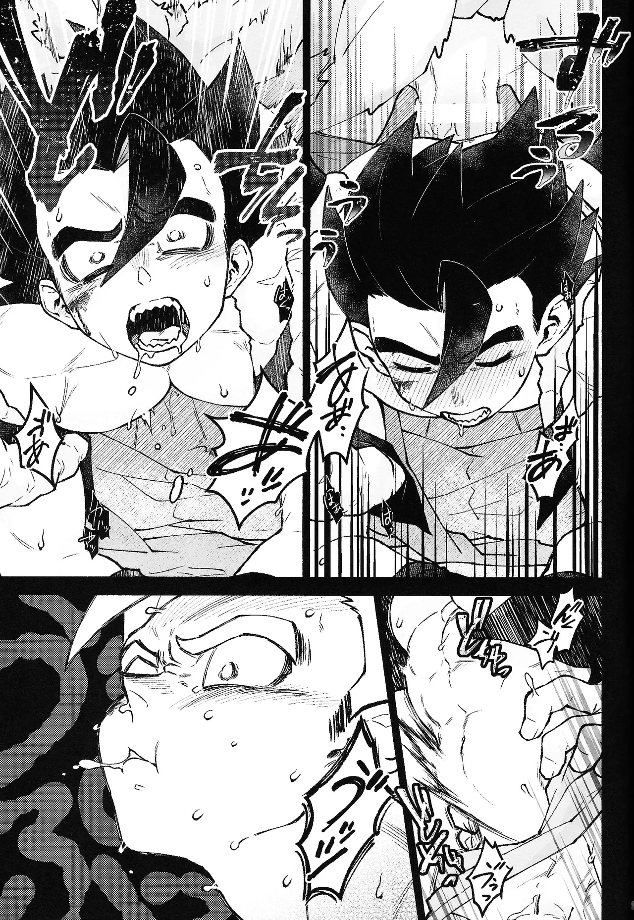 THE BEAST - Page 22