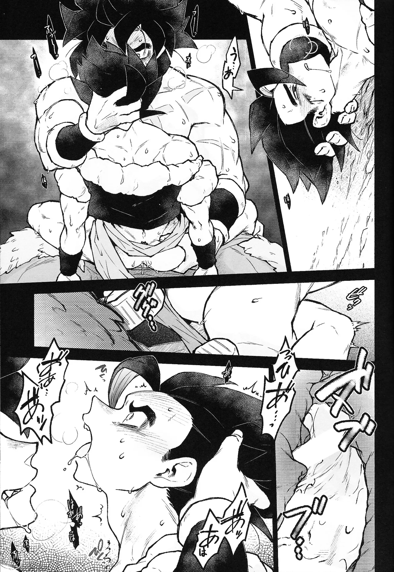 THE BEAST - Page 30