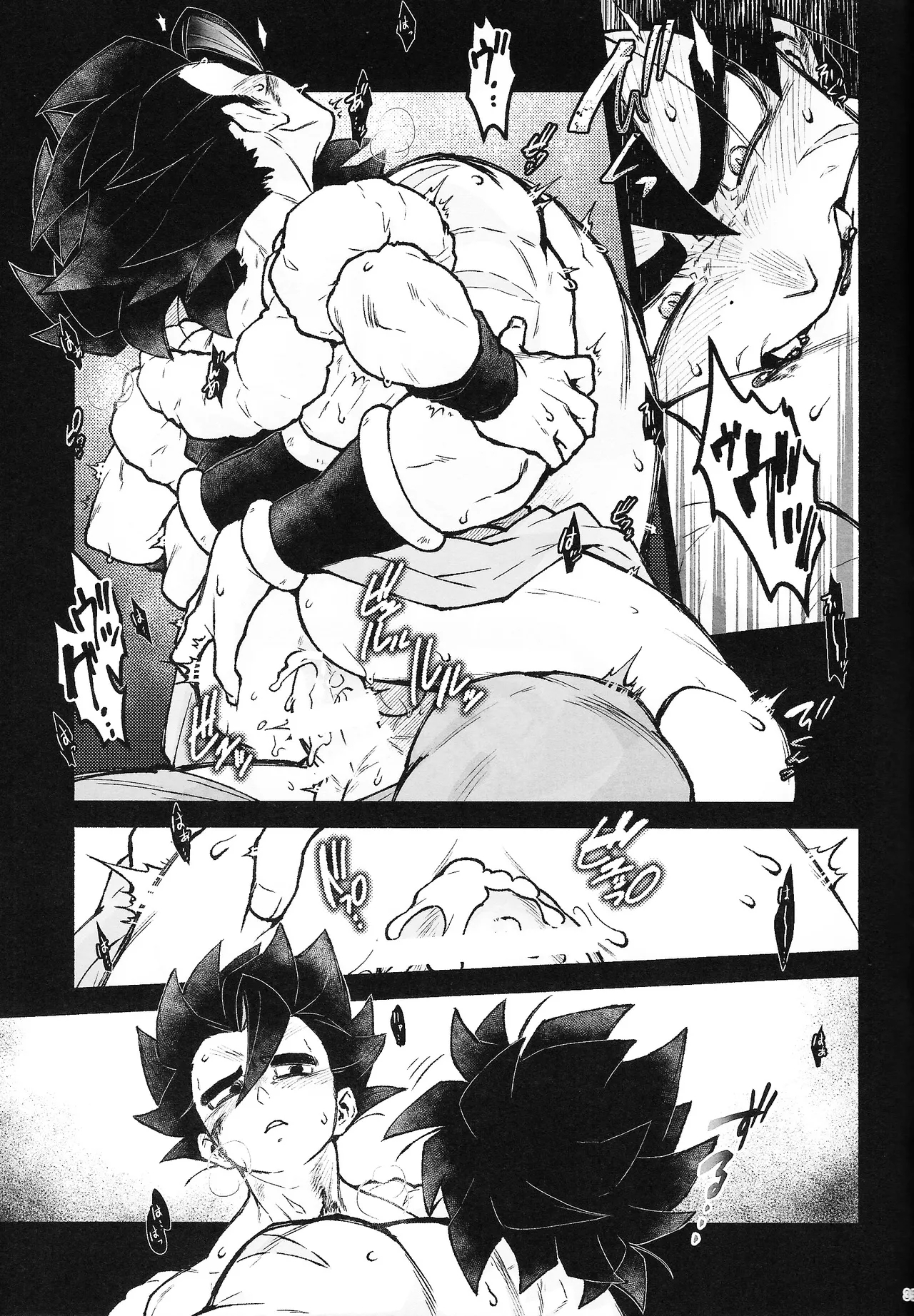 THE BEAST - Page 34