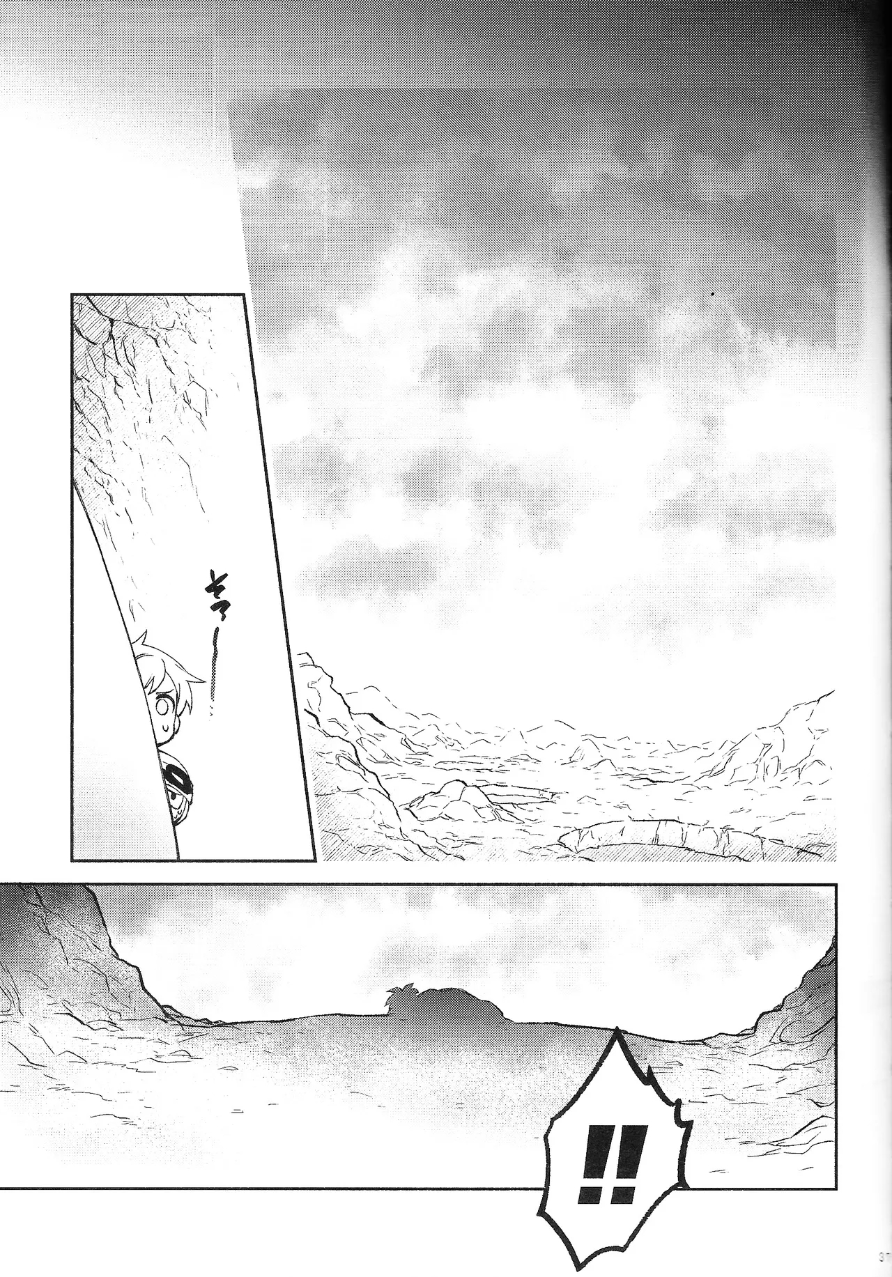 THE BEAST - Page 36