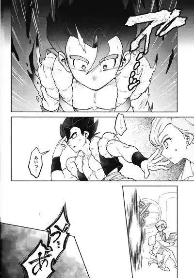 THE BEAST 3