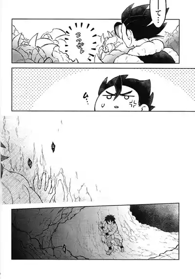 THE BEAST 7