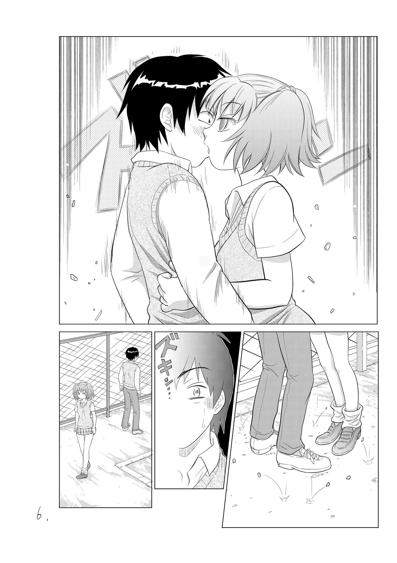 憧れの女の子を自分に寝取られた件。 - Page 7