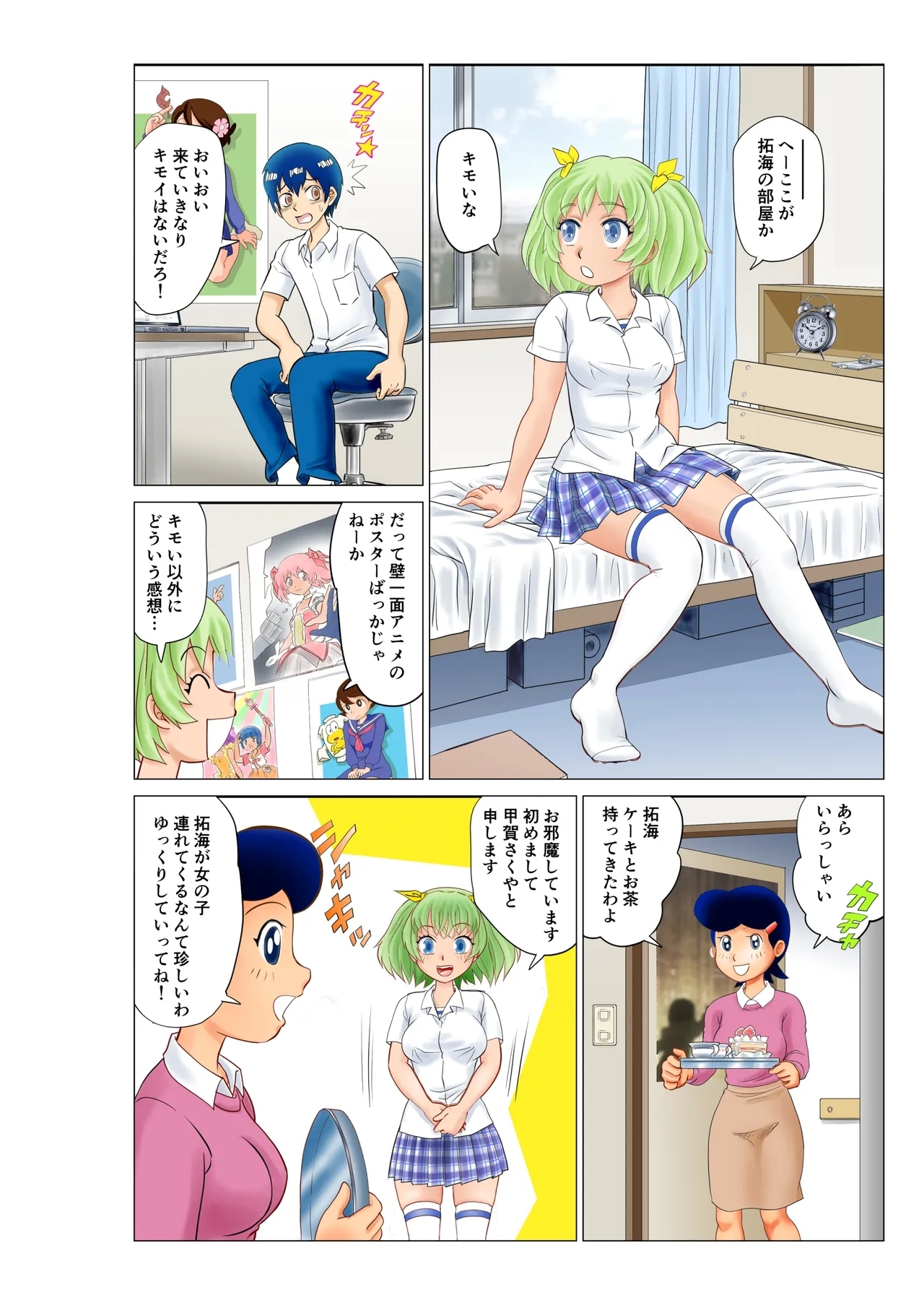 #601960 Hentaiaz.com - Hentaiaz.com - 3