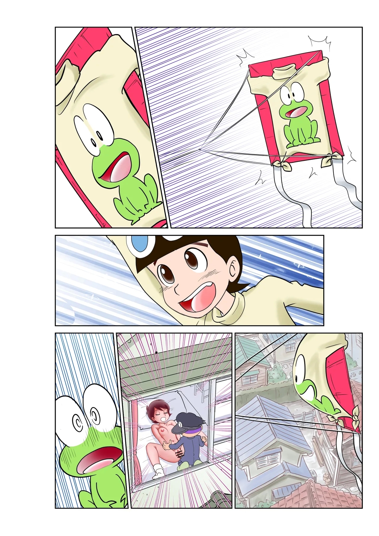 部屋に呼んだ魔女っ子に嫉妬されアニキャラで女体化されたった! - Page 71