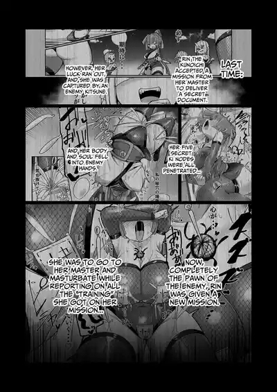 Kunoichi Rin no Make Zome Choukyou| Kunoichi Rin’s Loser Training - After 2
