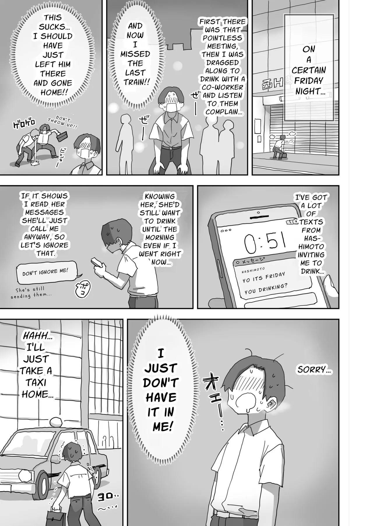 [ひやしまくら] 続・女友達と過ごすまったりイチャラブHな休日 町田さん編 [英訳] - Hentaiaz.com - 3