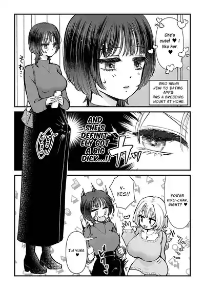 Futa x Onna Matching App de Deatta Futanari Uma-chin Musume ni Hame taosareru!! | Futa x Girl Matching App Getting Fucked Hard By The Futanari Girl With A Horse Cock I Just Met!! 3