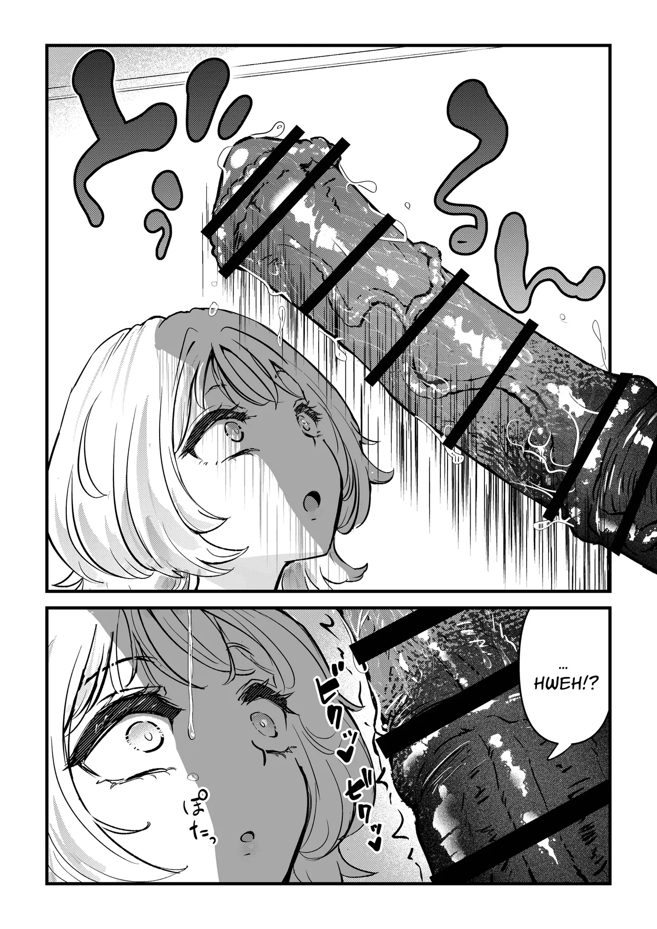 Futa x Onna Matching App de Deatta Futanari Uma-chin Musume ni Hame taosareru!! | Futa x Girl Matching App Getting Fucked Hard By The Futanari Girl With A Horse Cock I Just Met!! - Page 7