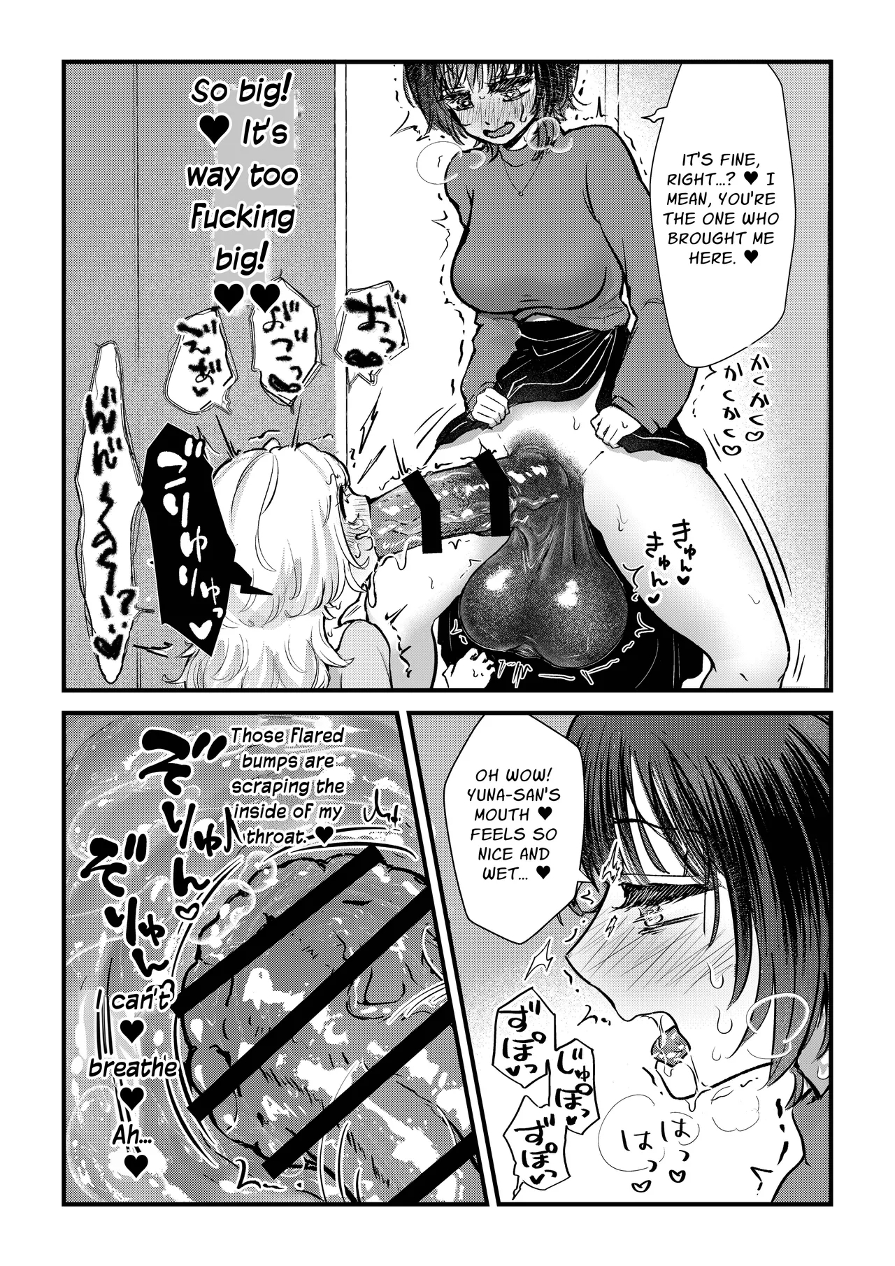 Futa x Onna Matching App de Deatta Futanari Uma-chin Musume ni Hame taosareru!! | Futa x Girl Matching App Getting Fucked Hard By The Futanari Girl With A Horse Cock I Just Met!! - Page 9