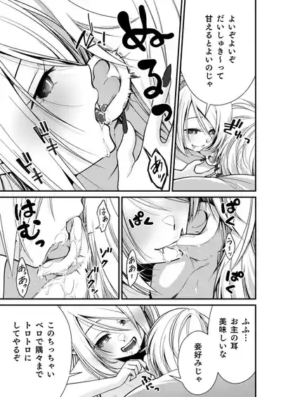 Healing of King 10