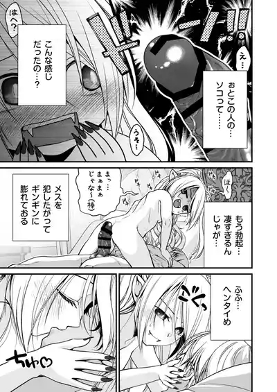 Healing of King 8