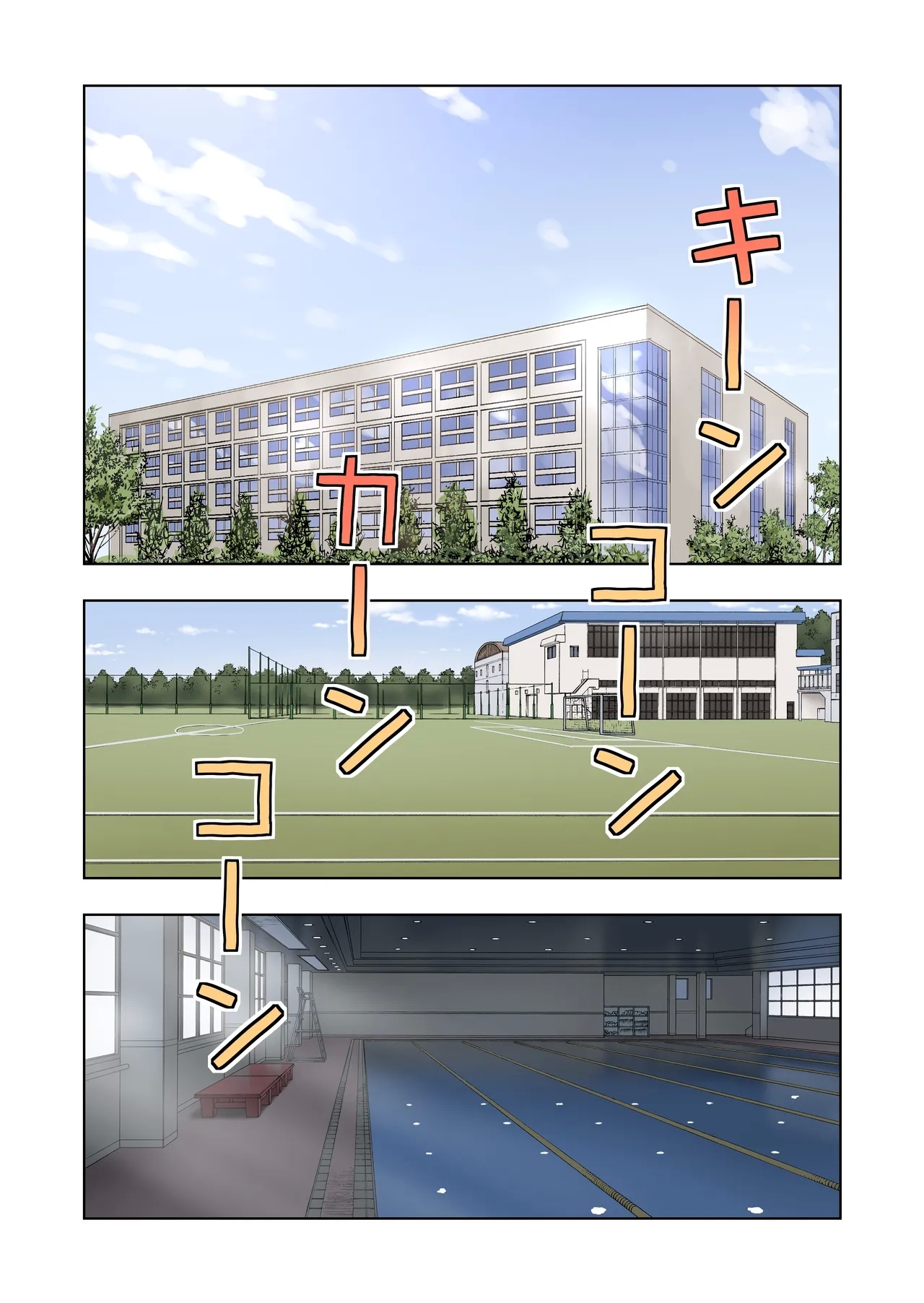 Meimon Onna Manebu Monogatari 4 - Page 17