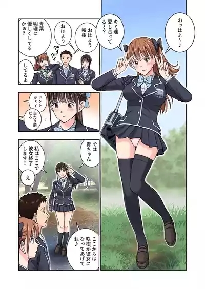 Meimon Onna Manebu Monogatari 4 9