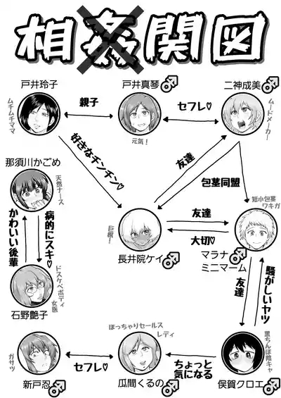 Futanari mmusume inza ryokan onsen-hen 3