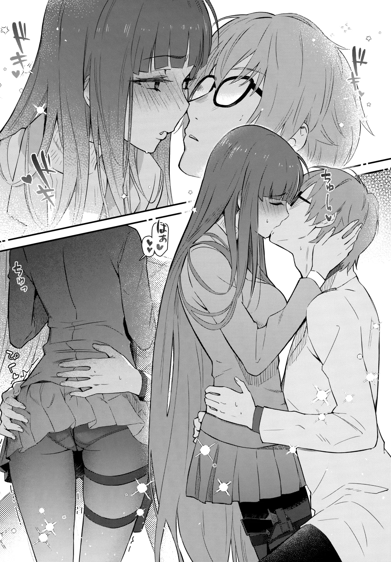 RioRio Want To Be Fall in Love - Page 9