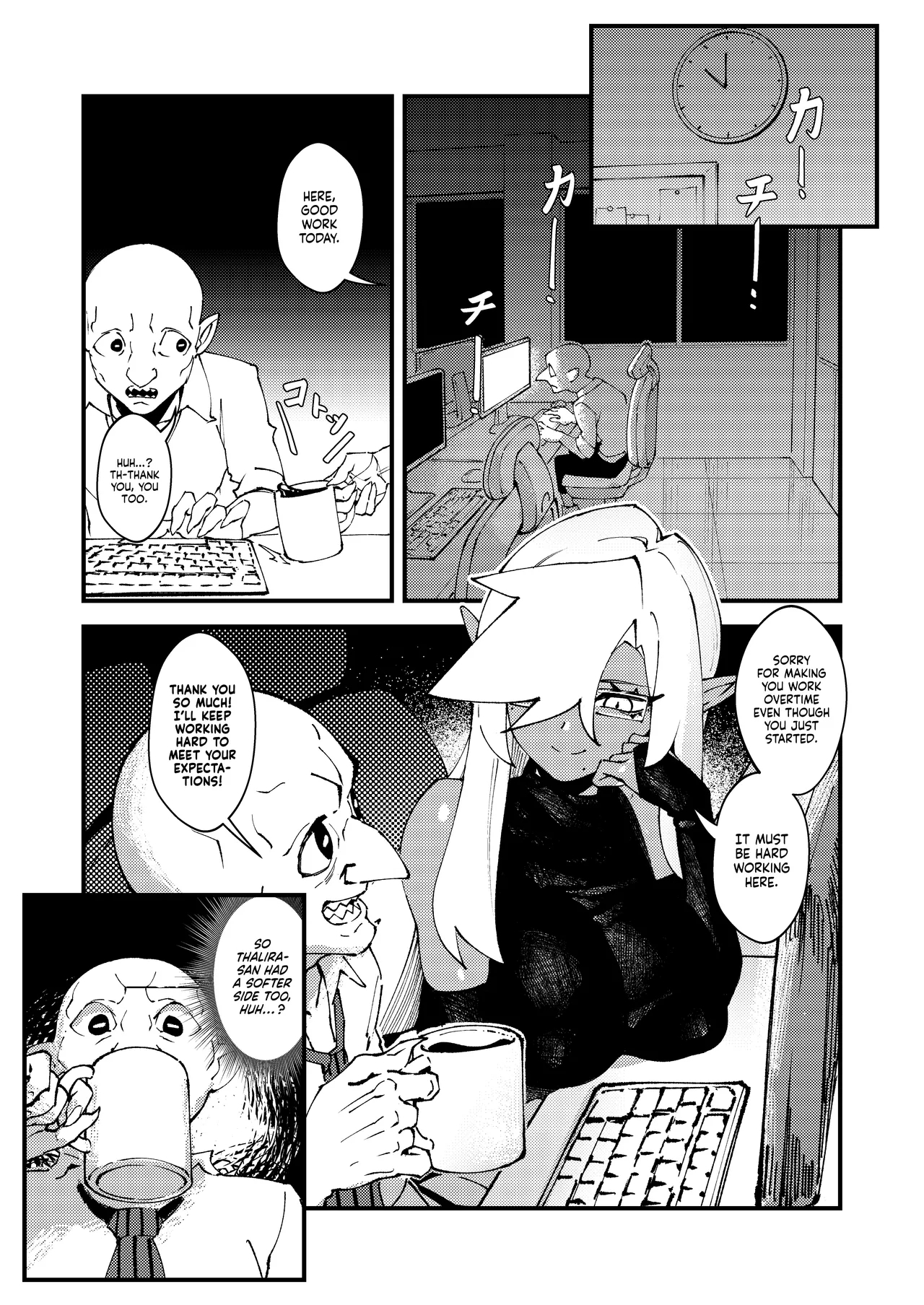 Goblin Sei Chiku 01 | Goblin Sex Beast 01 - Page 11