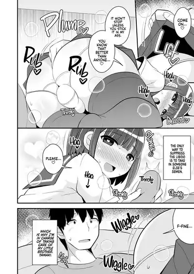 How to Cure a Femboy in Heat 3