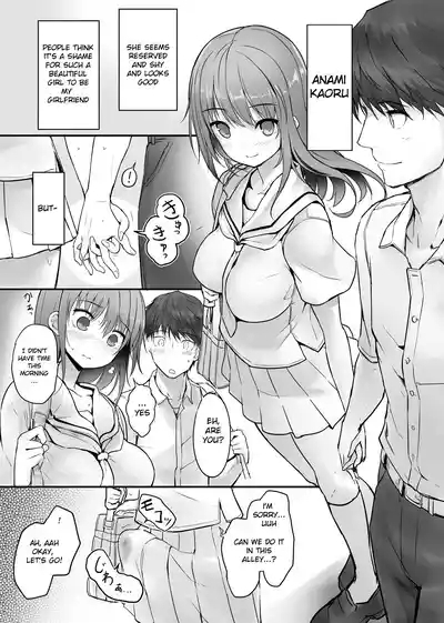 Futanari Kanojo 3