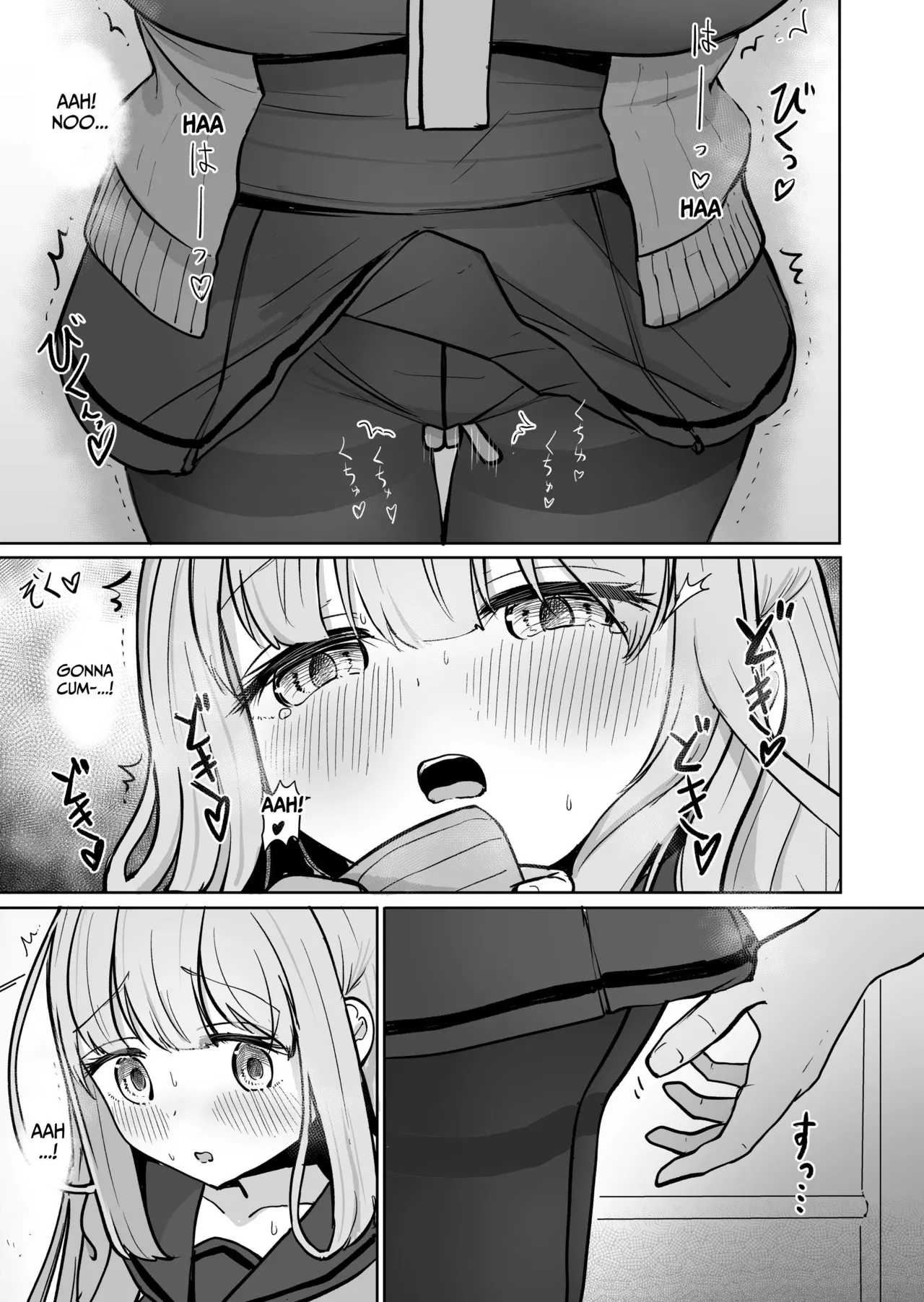 Chikan ni Subete o Ubawarete Shiawase desu | A Molester Took Everything From Me, And I Couldn't Be Happier! - Page 13