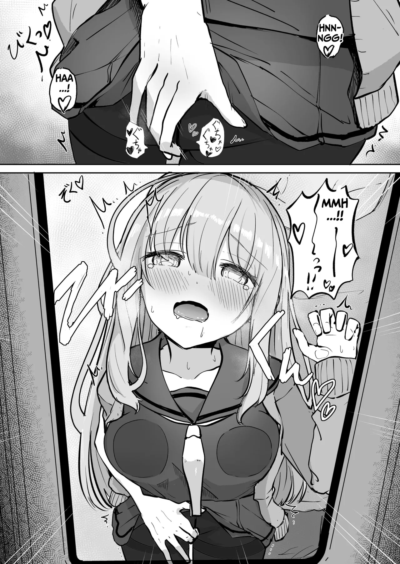 Chikan ni Subete o Ubawarete Shiawase desu | A Molester Took Everything From Me, And I Couldn't Be Happier! - Page 16