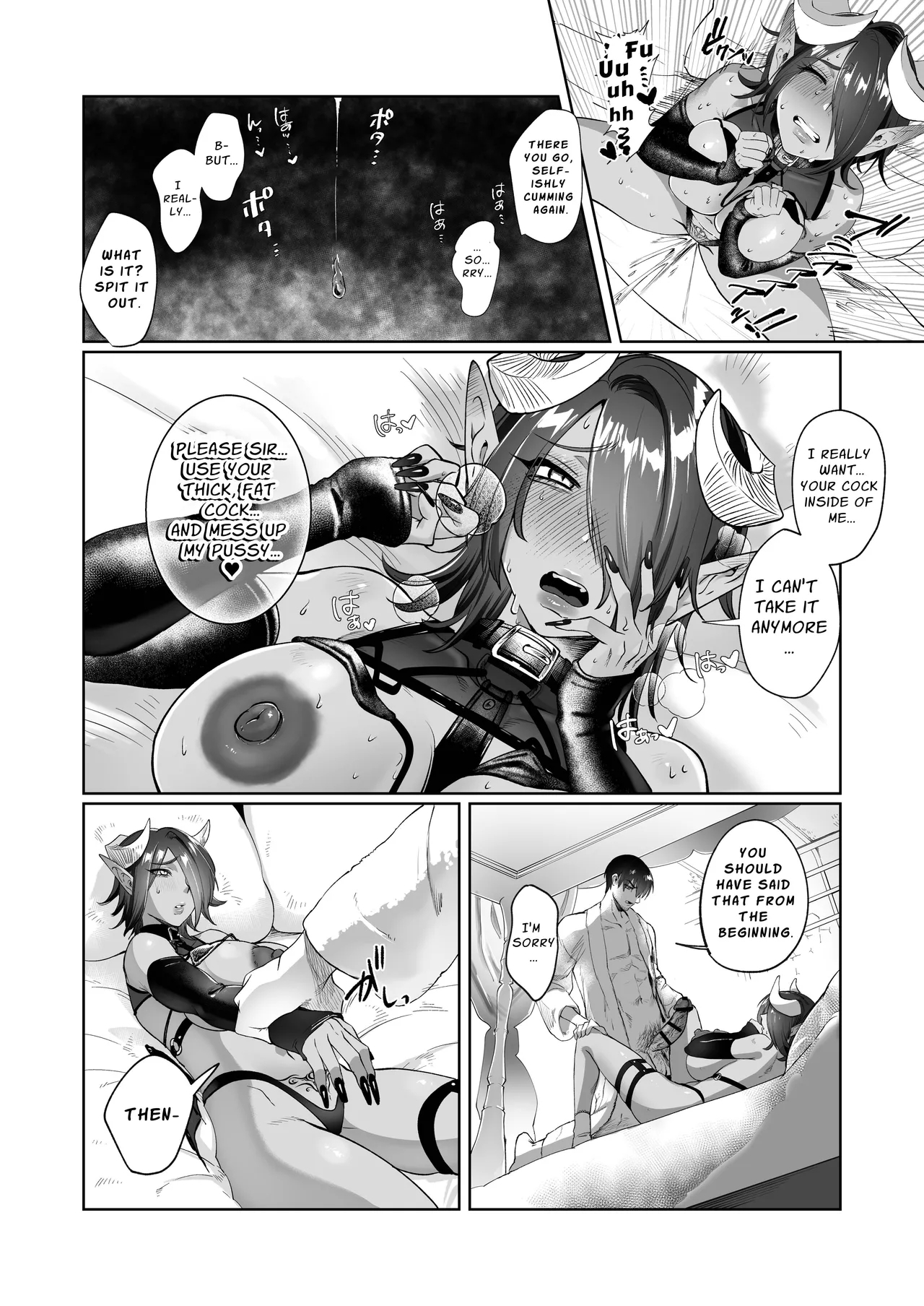 Ponkotsu Succubus Chesuka-chan!| Hopeless Succubus! - Page 16
