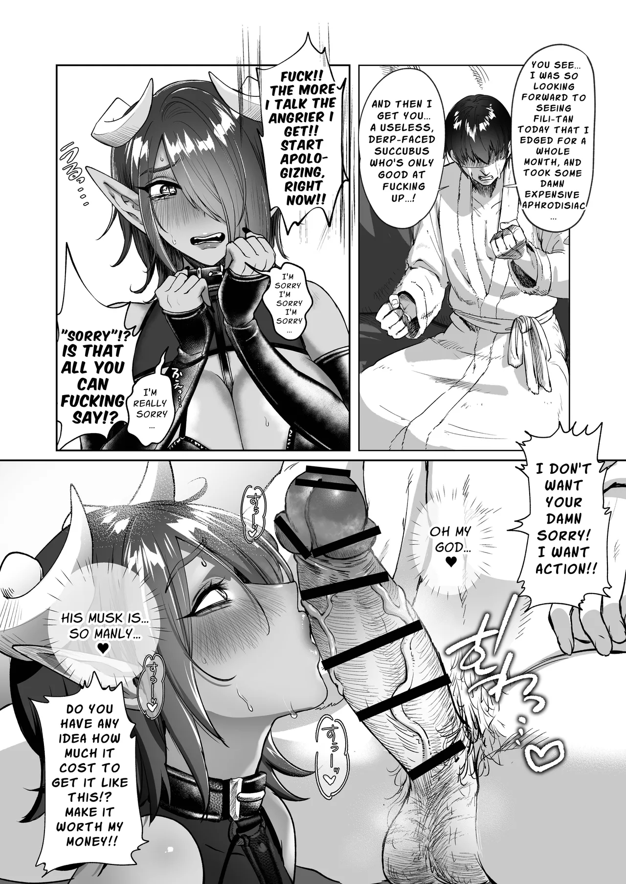 Ponkotsu Succubus Chesuka-chan!| Hopeless Succubus! - Page 8