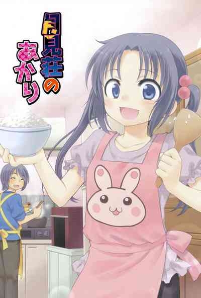 Tsukimisou no Akari 2