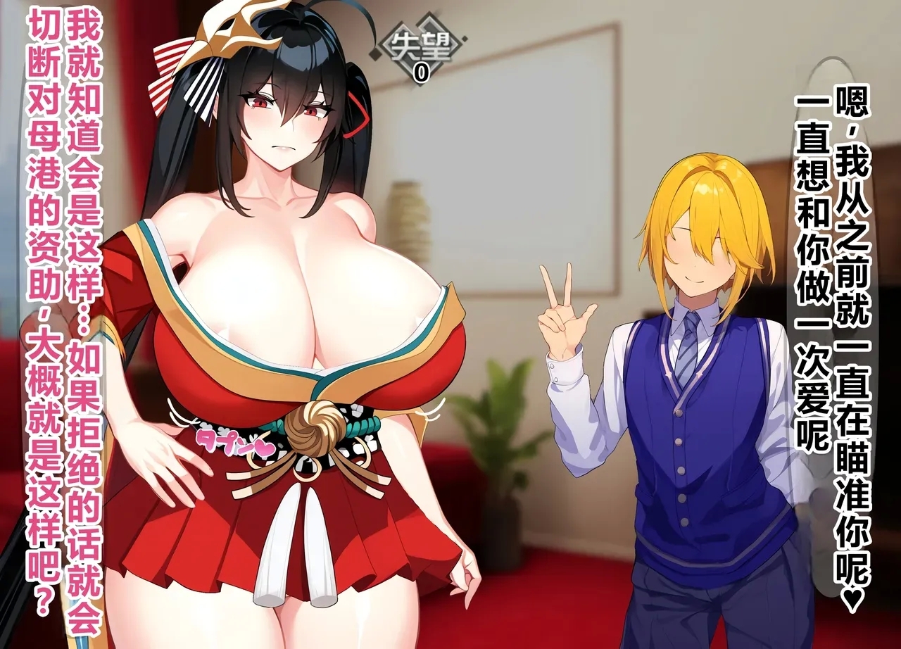 #602012 Hentaiaz.com - Hentaiaz.com - 1