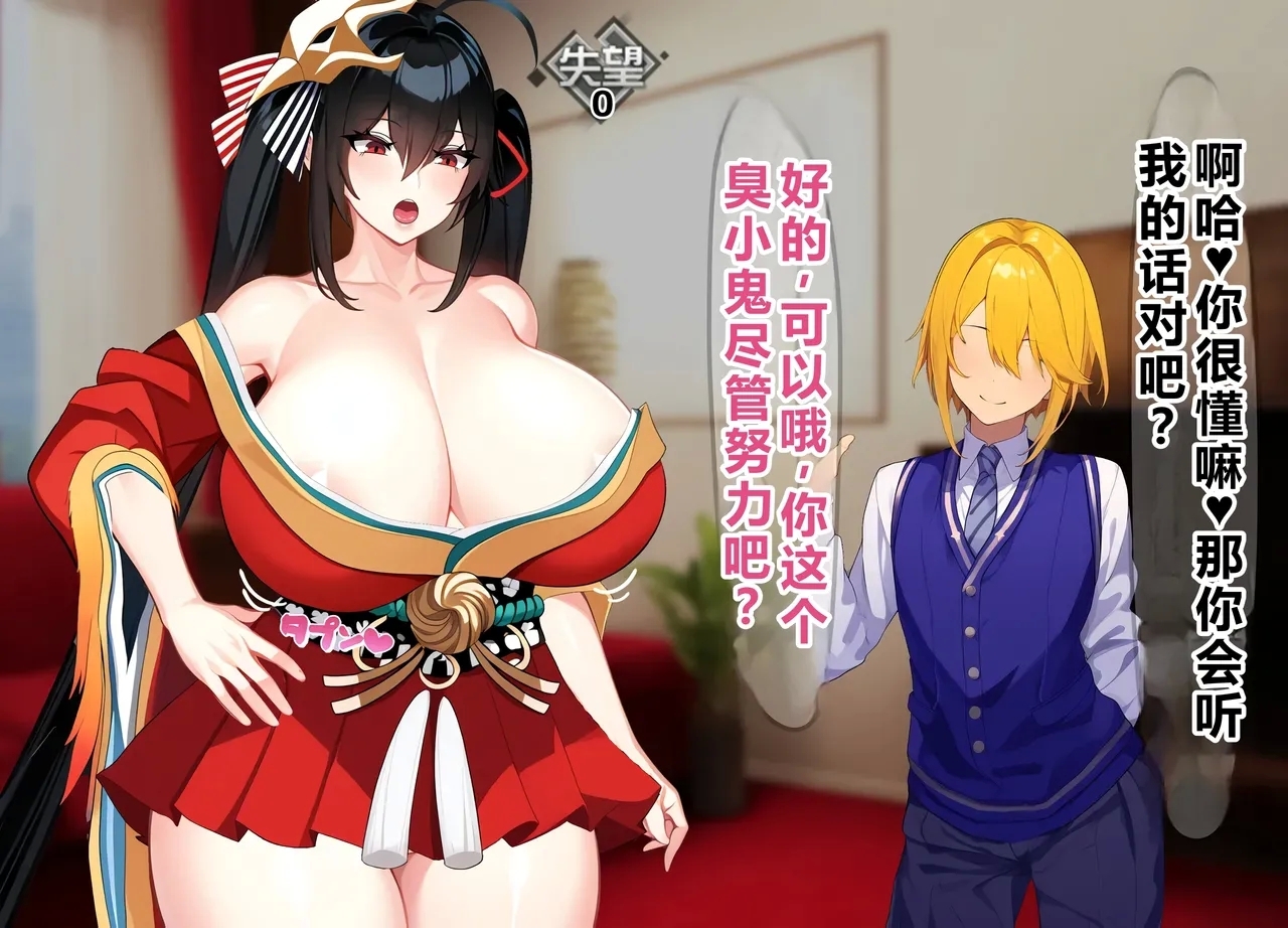 #602012 Hentaiaz.com - Hentaiaz.com - 2