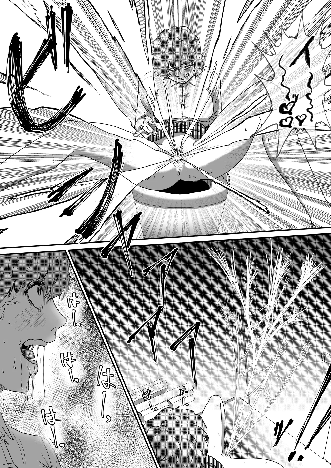 Arakune Parasaitopanikku - Page 10