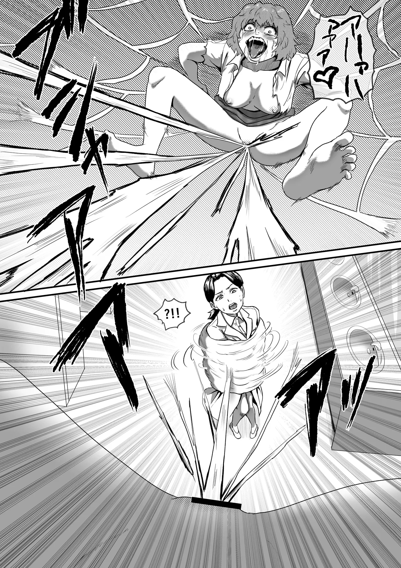 Arakune Parasaitopanikku - Page 14