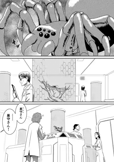 Arakune Parasaitopanikku 2