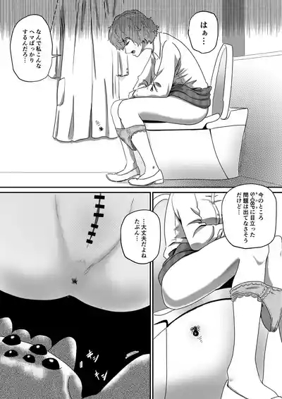 Arakune Parasaitopanikku 4