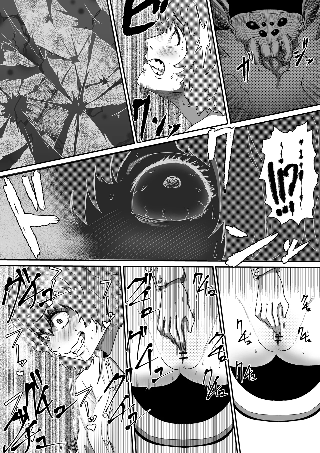Arakune Parasaitopanikku - Page 7