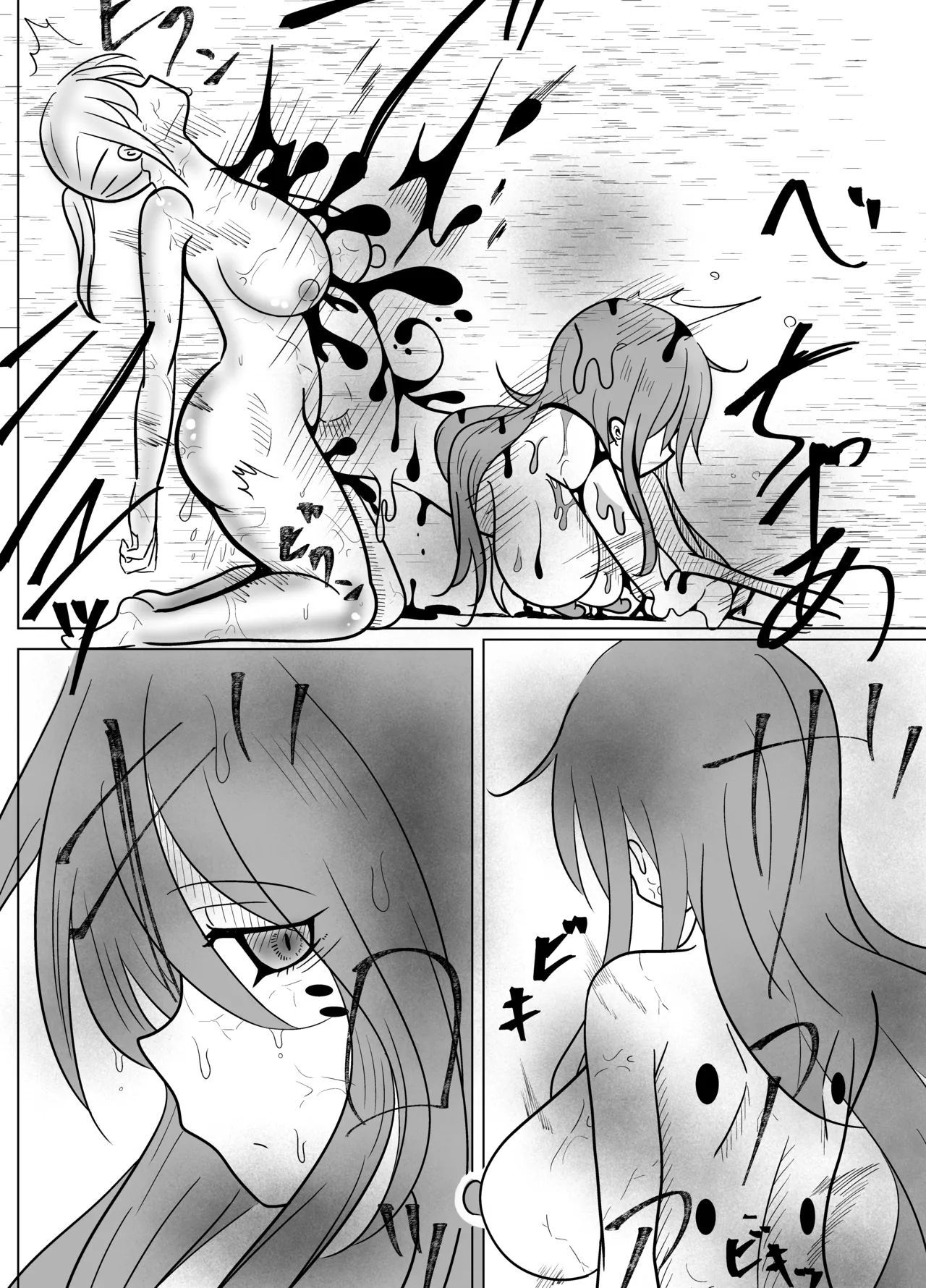 Douka Mushi 7