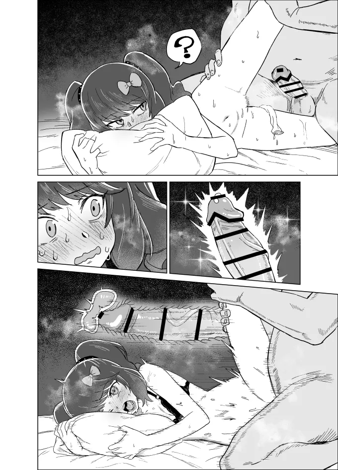 Yoso no Ko skeb toka 5