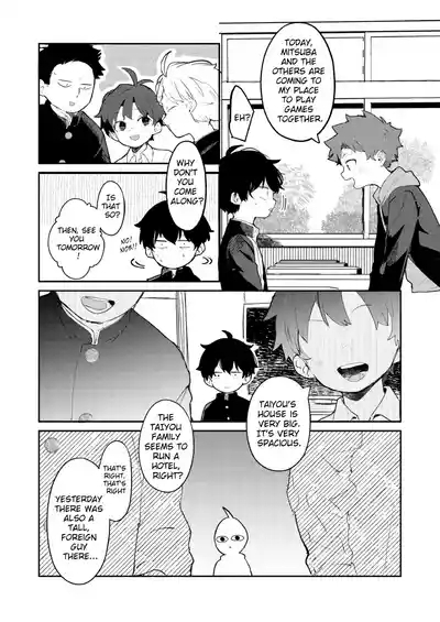 NTR's delusions of persecution 10