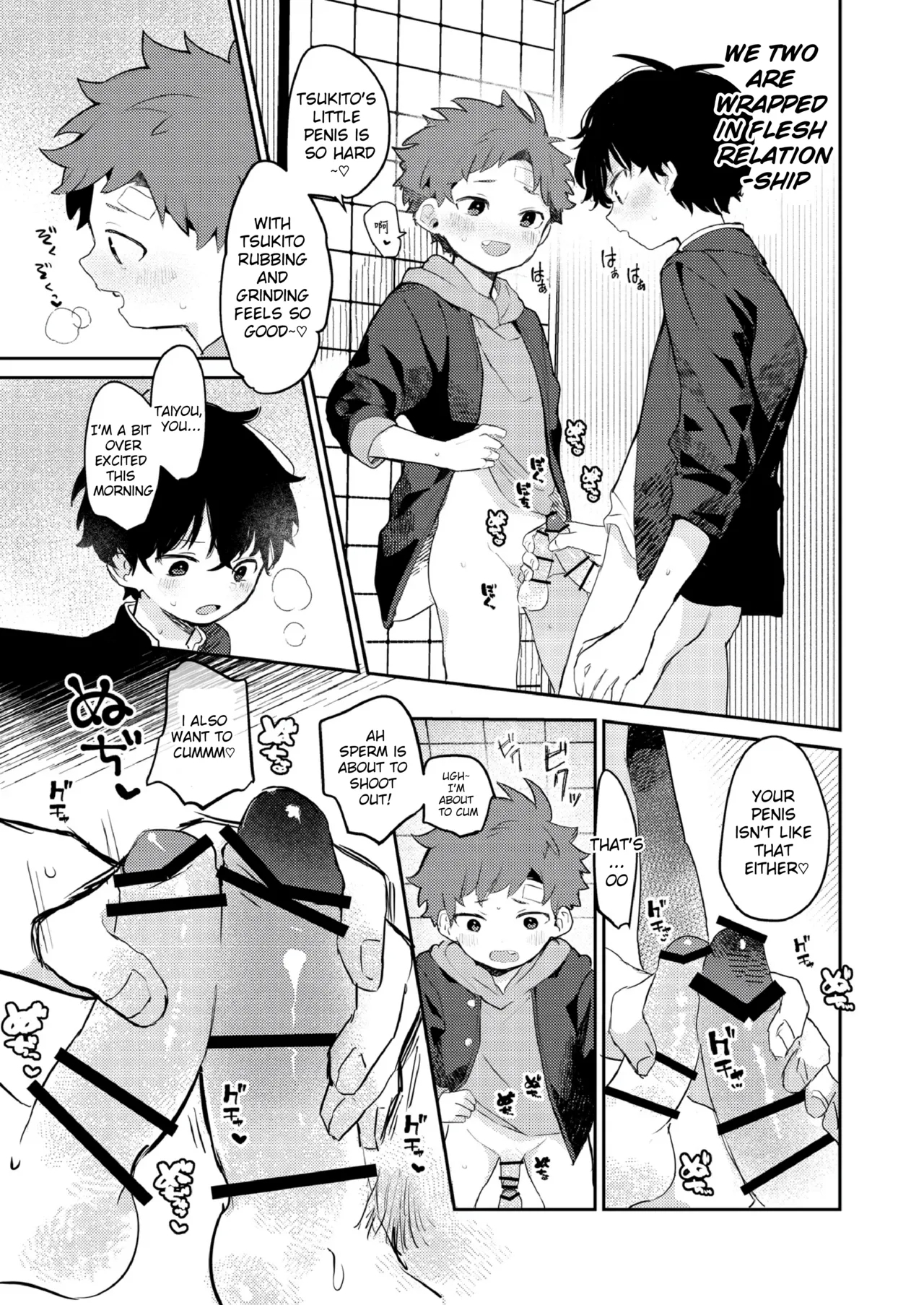 NTR's delusions of persecution - Page 5