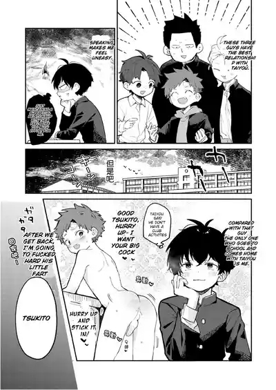 NTR's delusions of persecution 9