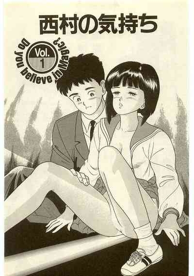Mahou o Shinjirukai? 1 4